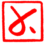 janzei.gif (2060 Byte)